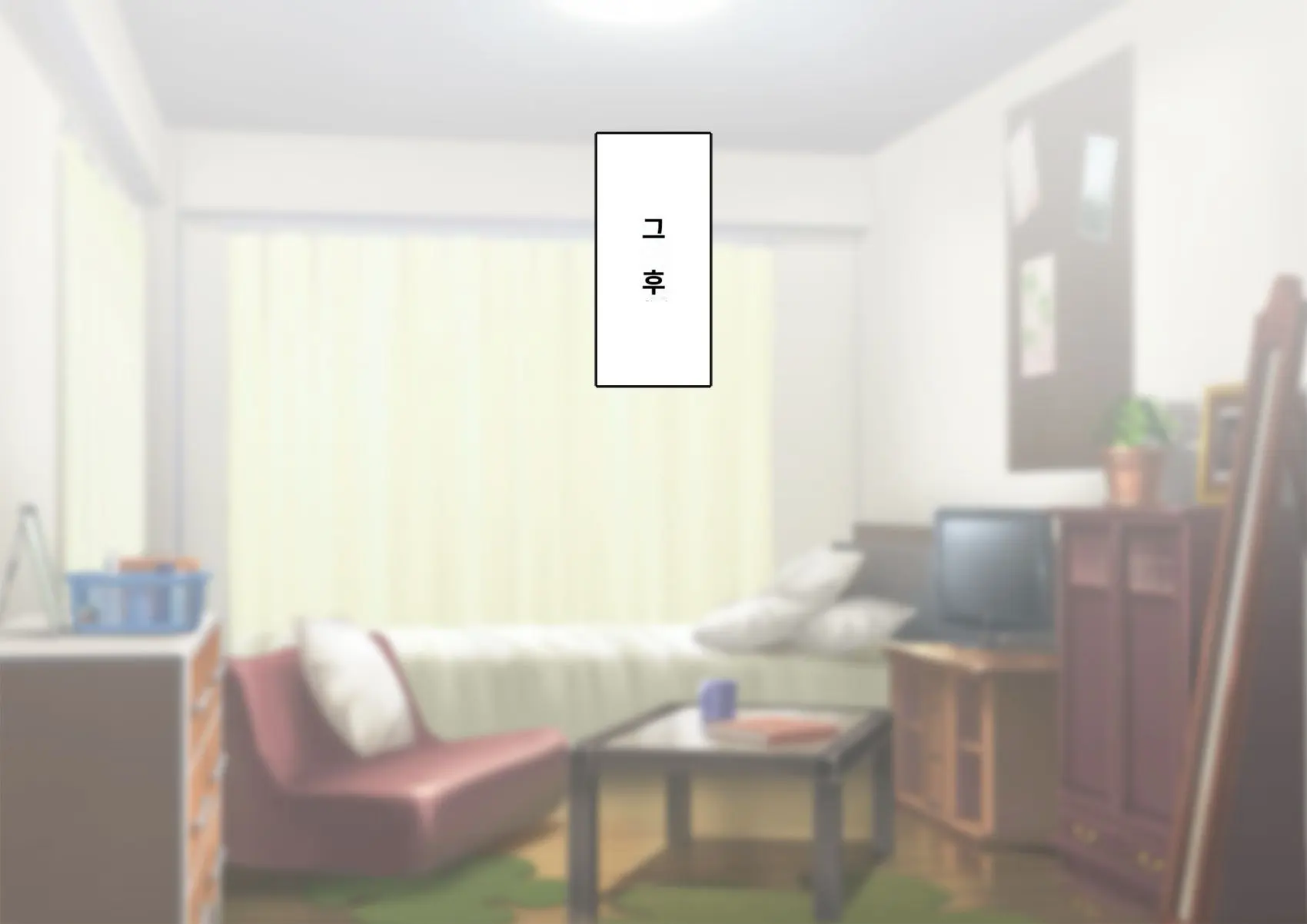 Kare No Kanojo Ni Natta Boku ~Cool Na Danshi Ga Josou Ni Hamatte Ochiru Made~ | 그의 여친이 돼버린 나